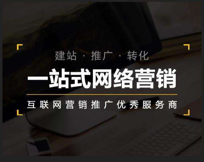 大田企业如何怎么利用网络推广抓取潜在客户