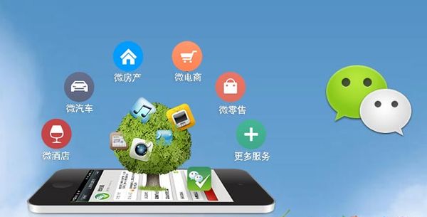 大田分析企业微信公众号平台开发的优势有哪些？