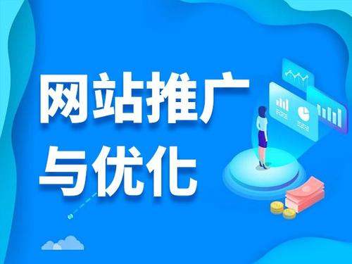 大田电商类网络推广如何做才有更好的效果