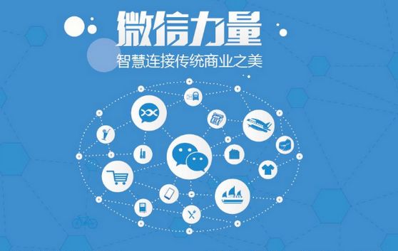 大田微信开发可以帮助企业解决哪些难题？如何做呢？
