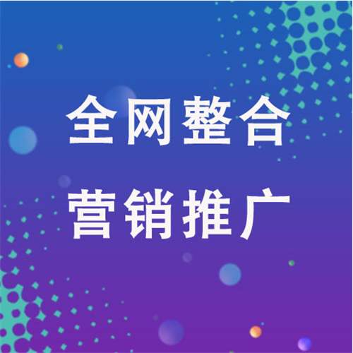 大田企业网络推广老是没有客户的原因是什么呢