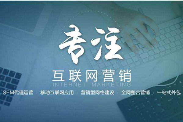 大田电商行业做网络推广需要具备的条件有哪些