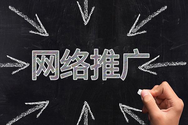 大田网络推广公司介绍几个企业软文推广的发布平台